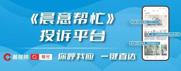 股神配资 晨意帮忙丨货车起火烧毁3万多元货物司机仅愿赔300元，平台拒赔，货拉拉：补偿1万2