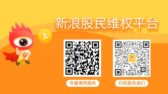驰盈策略 ST证通信披存在多重问题，监管出具警示函