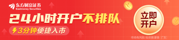九龙配资 地平线通过港交所上市聆讯 数十家智驾科技公司“趁热”涌入IPO