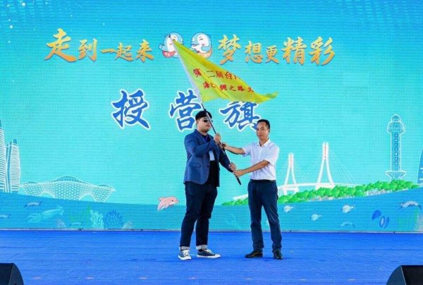 优配库 第十二届台湾青年岭南行海上丝绸之路文化探寻营在湛江开营