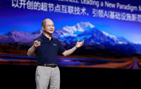 豪泰配资 全球震撼！华为最强芯片即将登场！