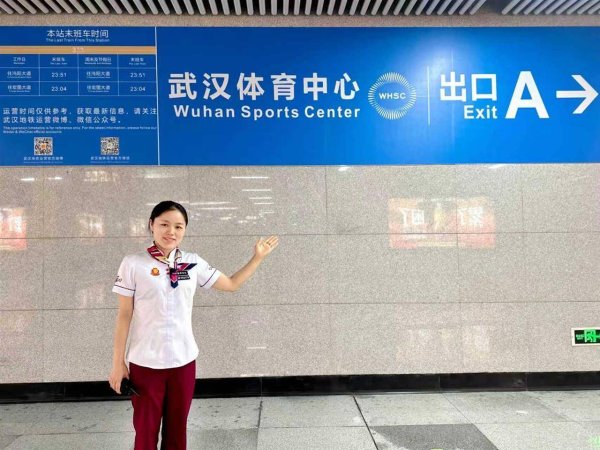股涨柜 周杰伦即将武汉开唱，歌迷们怎么坐地铁到场馆？