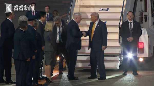 金控配资· 特朗普专机抵达东京，马不停蹄见了日本天皇，回应南海坠机事件
